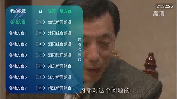 ��ʱ�����Ӽ�TV��apk�������°�1.0.7��ͼ3