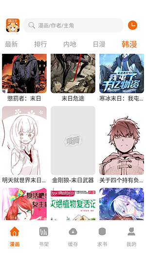 ���Ԫ����Pro��׿������Ѱ�1.03��ͼ1