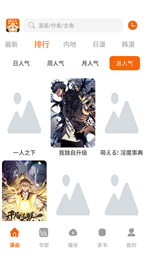 ���Ԫ����Pro��׿������Ѱ�1.03��ͼ0