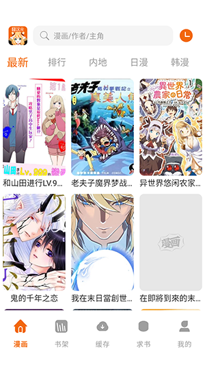 ���Ԫ����Pro��׿������Ѱ�1.03��ͼ3