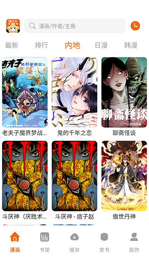 ���Ԫ����Pro��׿������Ѱ�1.03��ͼ2