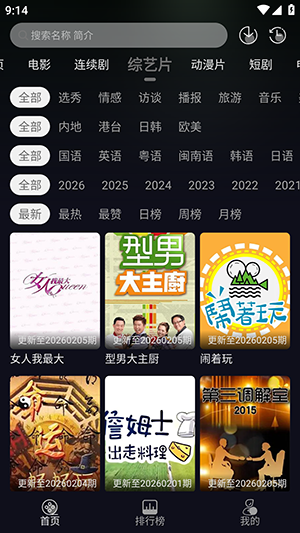 ��ҼӰ�������ֻ������ذ�װ��Ѱ�1.0.0��ͼ0