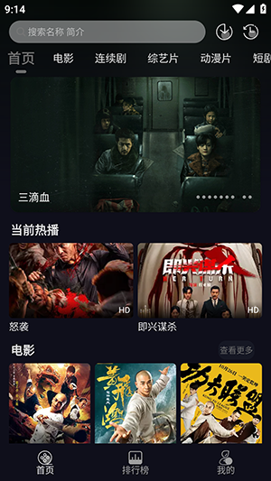 ��ҼӰ�������ֻ������ذ�װ��Ѱ�1.0.0��ͼ2