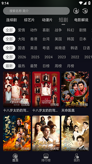 ��ҼӰ�������ֻ������ذ�װ��Ѱ�1.0.0��ͼ1