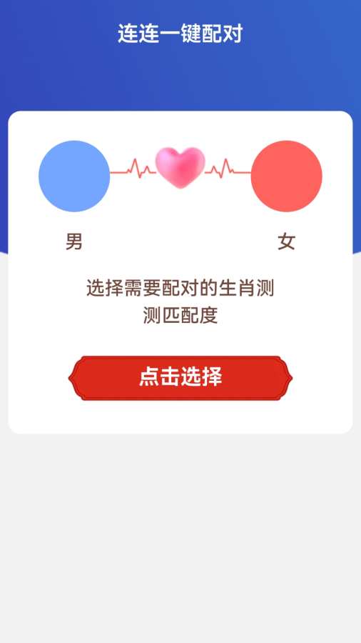 ����һ��WiFi�ֻ����°�2.0.6��Ѱ��ͼ2