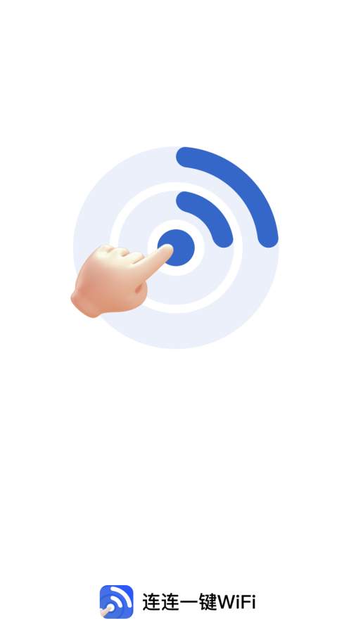 ����һ��WiFi�ֻ����°�2.0.6��Ѱ��ͼ3