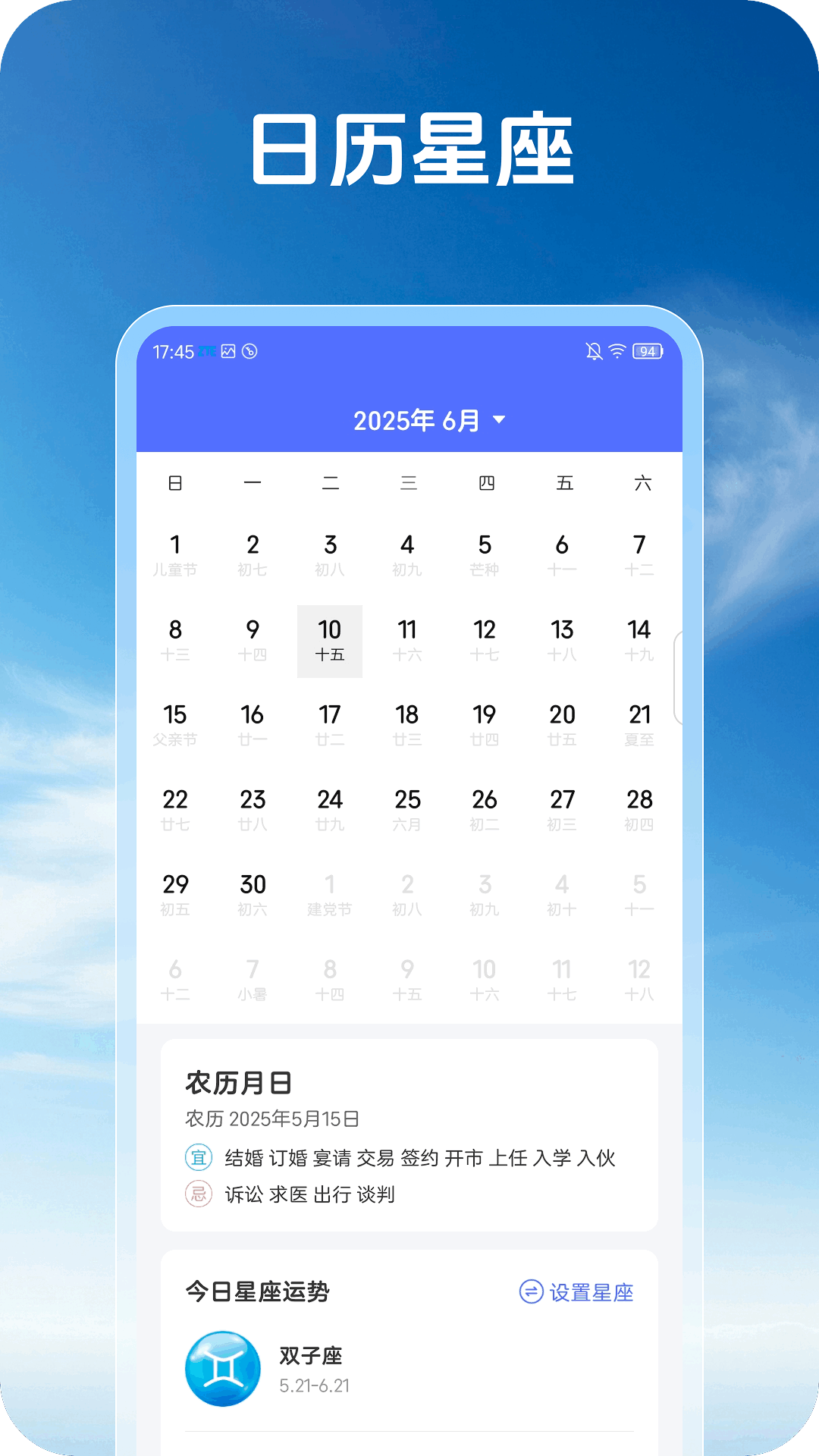 �Խ�����app�ٷ������ͼ0