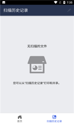 Mobile Connect��׿���ͼ1