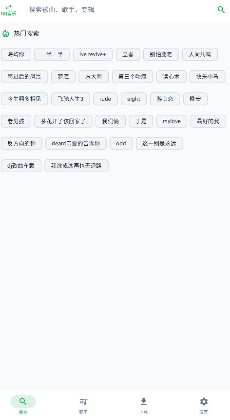 MPDL����app�ٷ���v1.0-26w08a��ͼ1