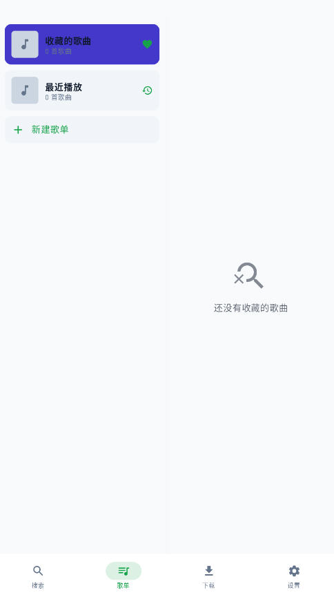 MPDL����app�ٷ���v1.0-26w08a��ͼ2