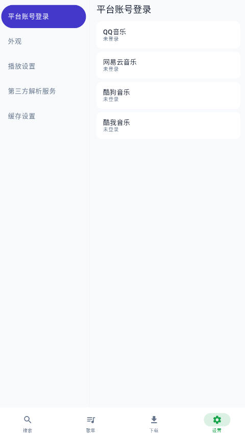 MPDL����app�ٷ���v1.0-26w08a��ͼ3