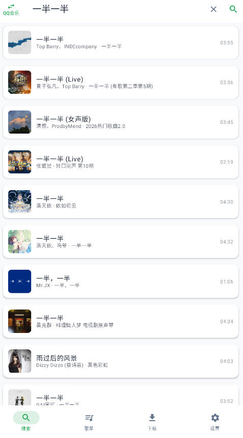 MPDL����app�ٷ���v1.0-26w08a��ͼ0