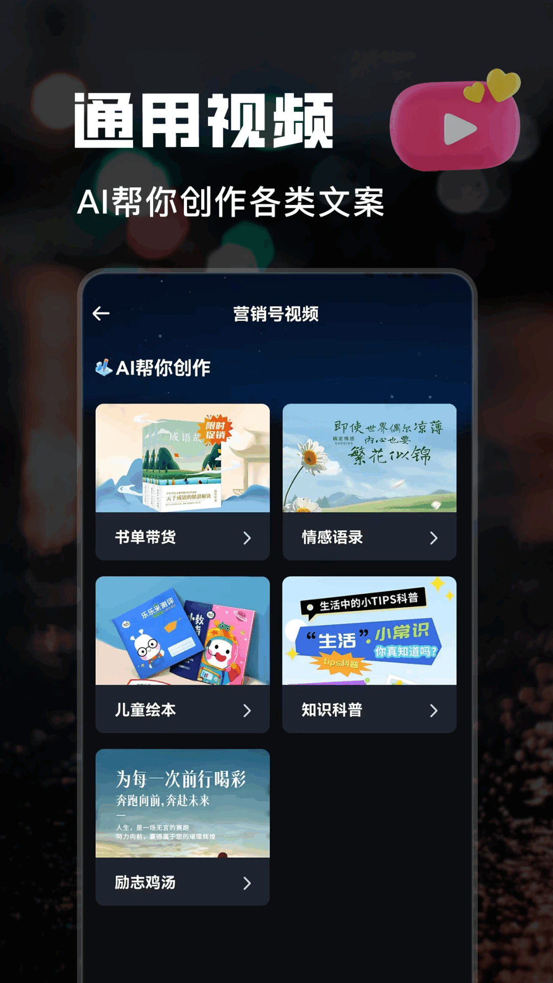 AI����Ƶ����app�ٷ���1.3.7��׿���ͼ2