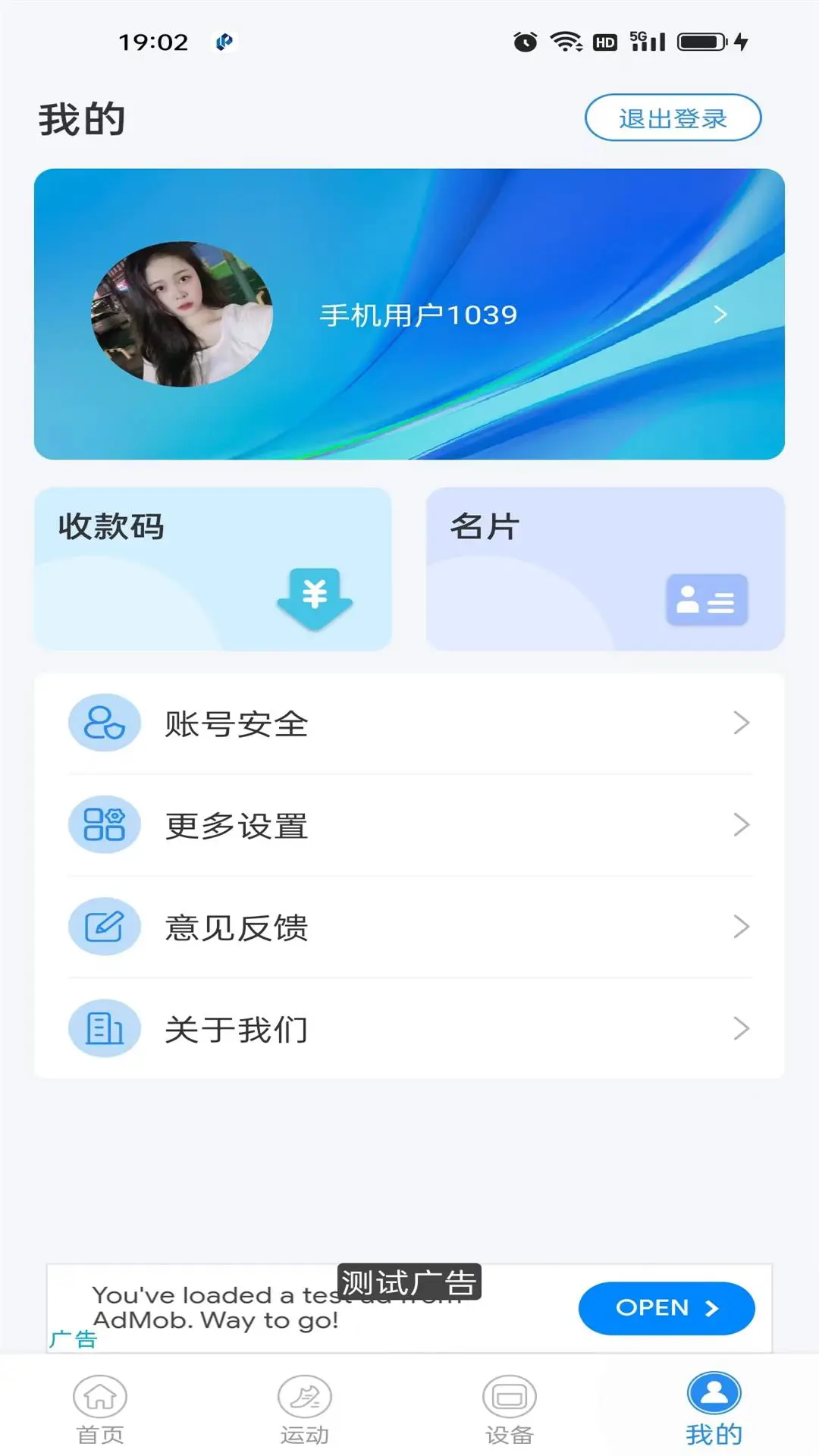 zwsvibe�������°�V 1.1.95�ֻ����ͼ2