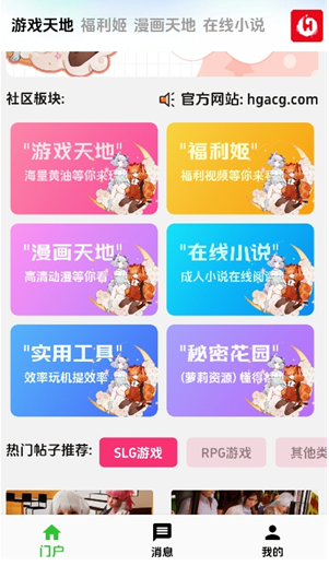 ����������Ϸ�ⰲ׿�ֻ���v3.4���°��ͼ0