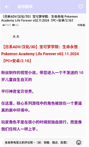 ����������Ϸ�ⰲ׿�ֻ���v3.4���°��ͼ2