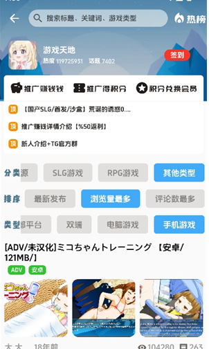 ����������Ϸ�ⰲ׿�ֻ���v3.4���°��ͼ4