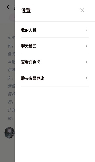 ��¹YumeCrush��׿��v1.0.0���°��ͼ3