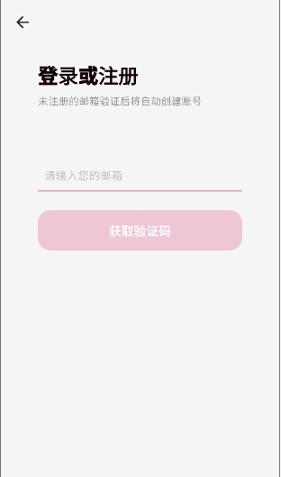 ��¹YumeCrush��׿��v1.0.0���°��ͼ1