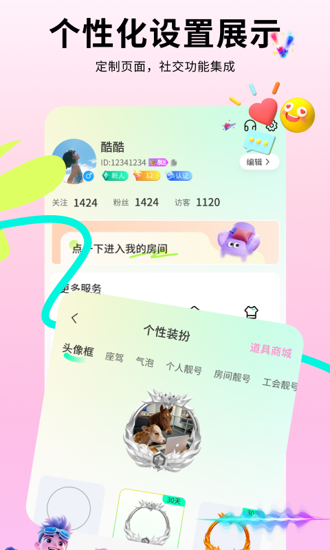 ���������ٷ����°汾v1.0.4.5�ֻ����ͼ1