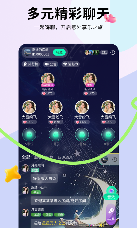 ���������ٷ����°汾v1.0.4.5�ֻ����ͼ2