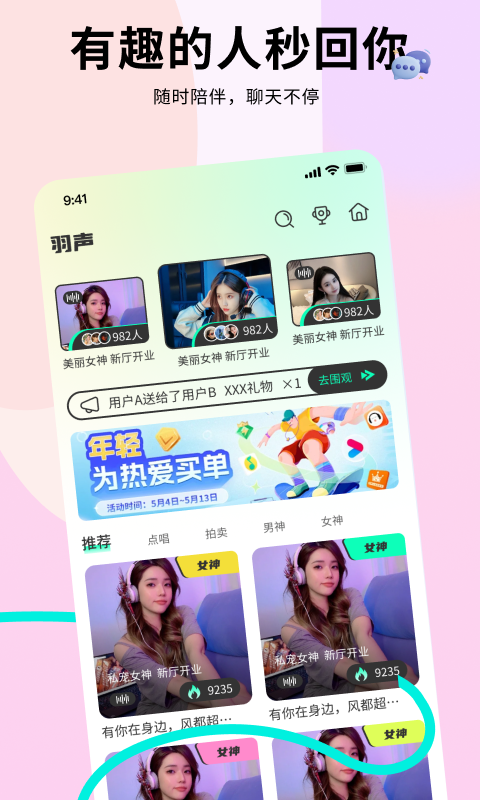 ���������ٷ����°汾v1.0.4.5�ֻ����ͼ3