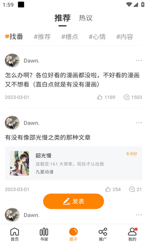 �°�������app������Ѱ�1.9.9��ͼ1