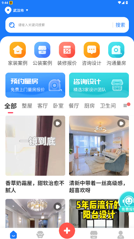 AIװ�����Ч��ͼ�����ٷ������ͼ1