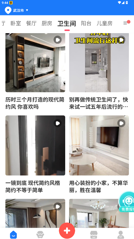 AIװ�����Ч��ͼ�����ٷ������ͼ3