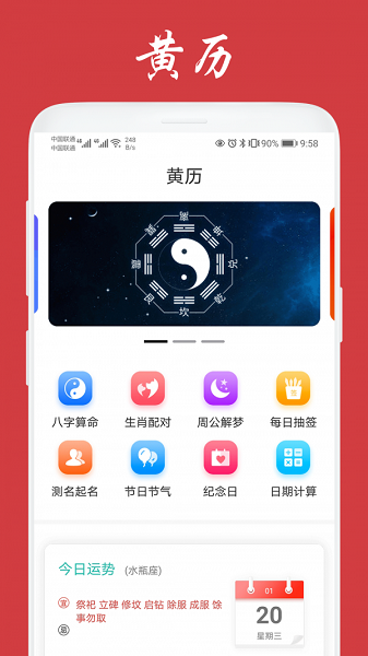 �츣�������ֻ��氲׿���ͼ0