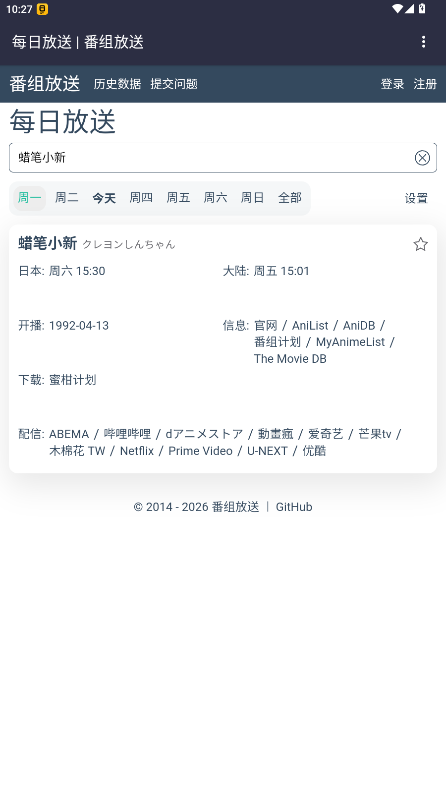 �������app2026���°�1.0��ͼ1