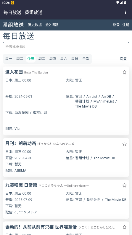 �������app2026���°�1.0��ͼ0