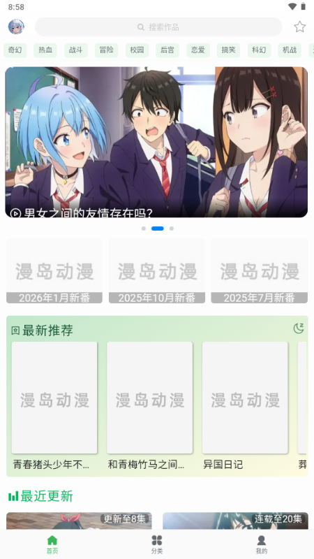 ​��������app�ٷ�����2026�����ֻ���3.1.7��ͼ0