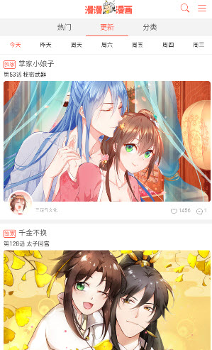 ��������app����2026�����ֻ����ͼ1