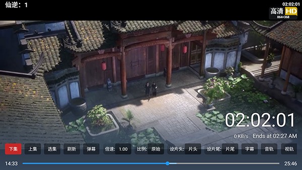 �����ӽ�TV���Ӱ�app�ٷ����°�v3.5.4��׿���ͼ0