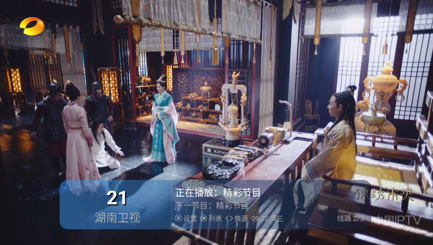 �Ǻ�ֱ��TVֱ���ٷ���v1.0.0��׿���ͼ4