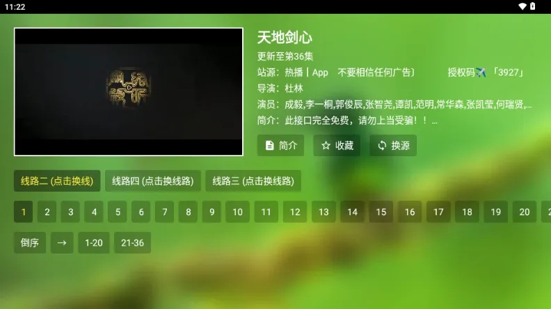 ����Ӱ��05����app�ٷ���v3.1.2��׿���ͼ1