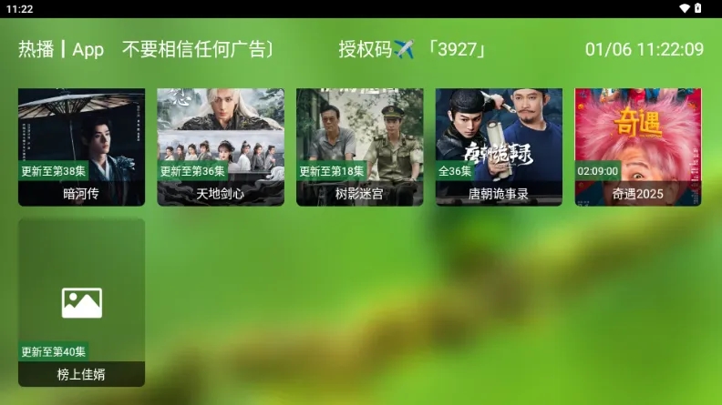 ����Ӱ��05����app�ٷ���v3.1.2��׿���ͼ0