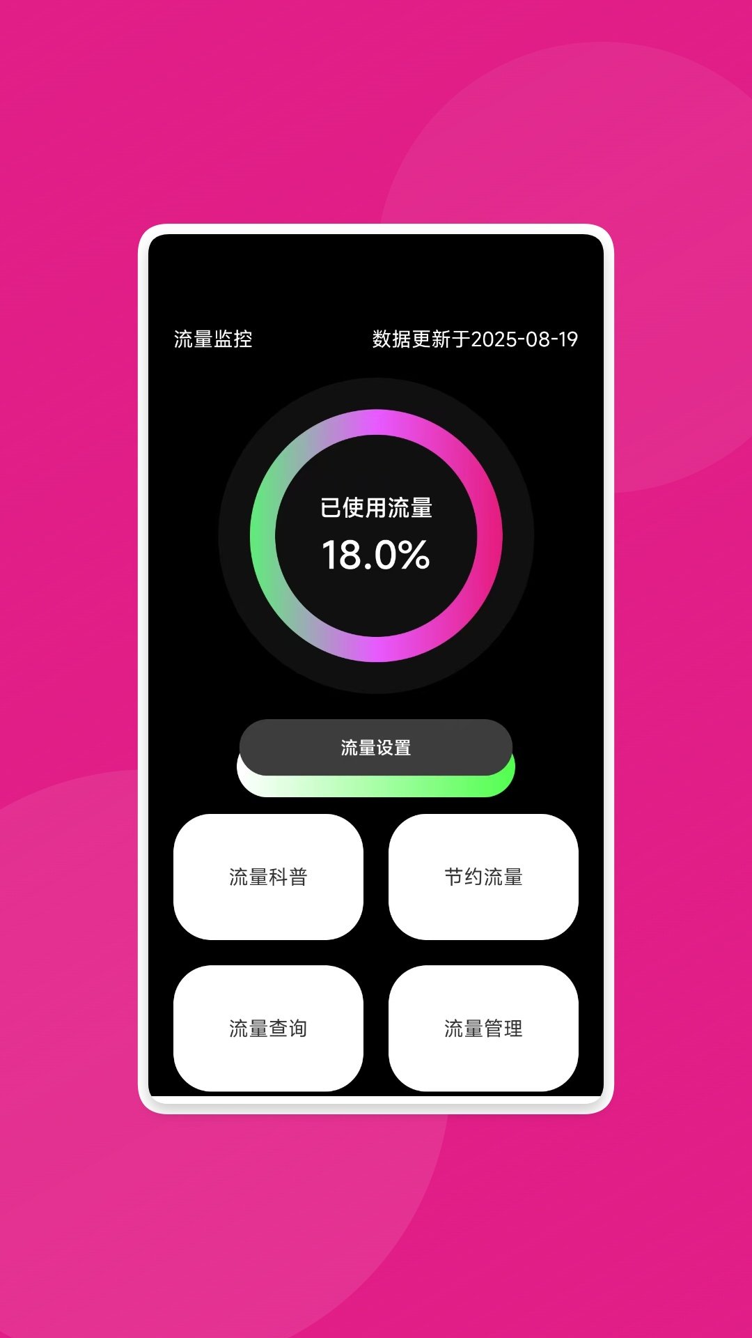 ����Ѹ������app��׿��v1.0.3��׿���ͼ0