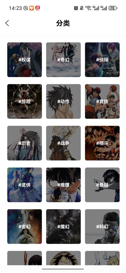 ����������2026���°�v1.0.0��׿���ͼ2