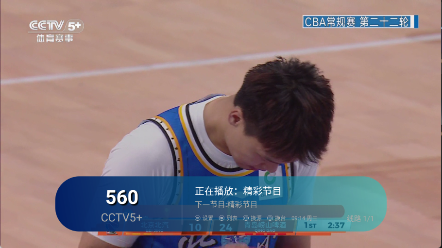 ��ʱ�����Ӽ��ֻ���׿��v1.0.7���°��ͼ3