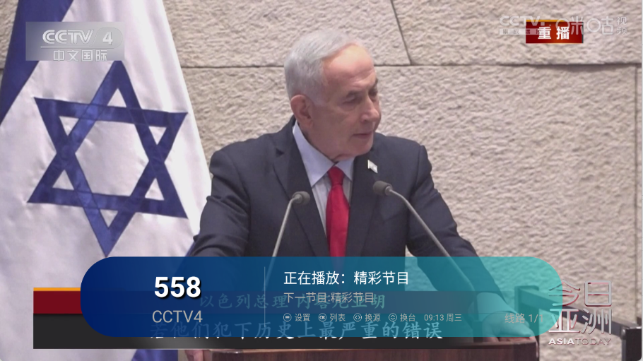 ��ʱ�����Ӽ��ֻ���׿��v1.0.7���°��ͼ2