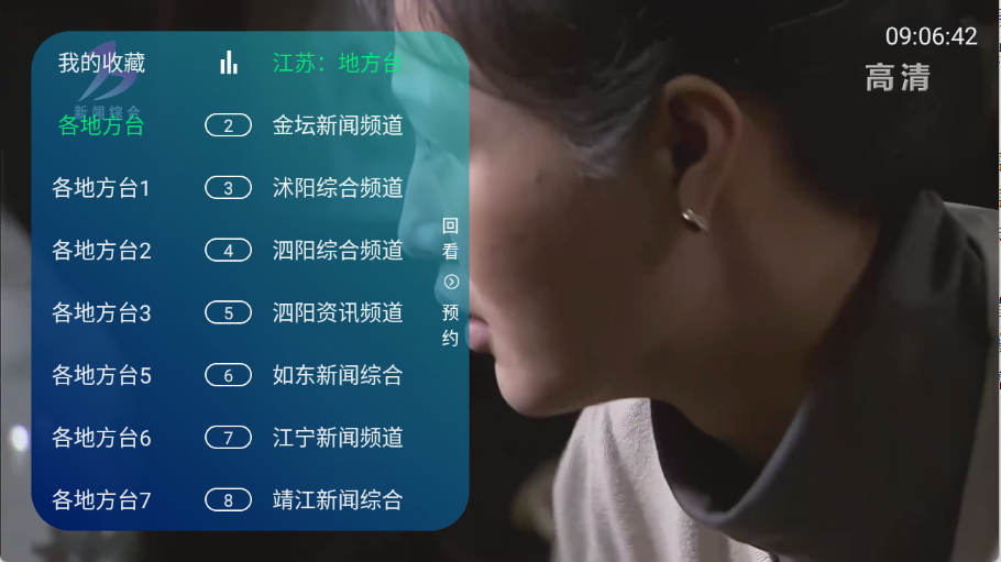 ��ʱ�����Ӽ��ֻ���׿��v1.0.7���°��ͼ0