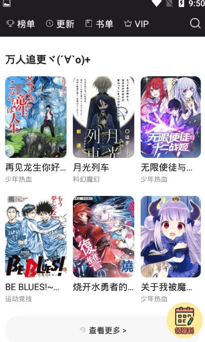 ��ɫ����app���°�v1.7.00��׿���ͼ2