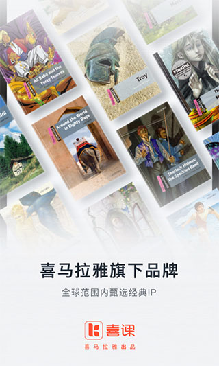 ϲ��app�¸���Ӣ��v2.8.4�ٷ����ͼ0