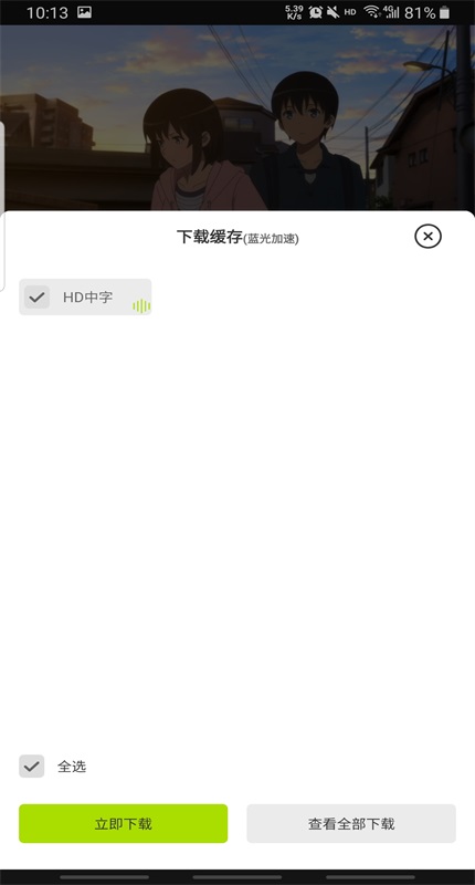 �úÿ�Ӱ��2026���°汾v3.4.0��׿���ͼ0