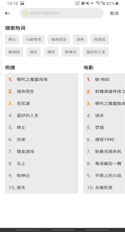 �úÿ�Ӱ��2026���°汾v3.4.0��׿���ͼ2