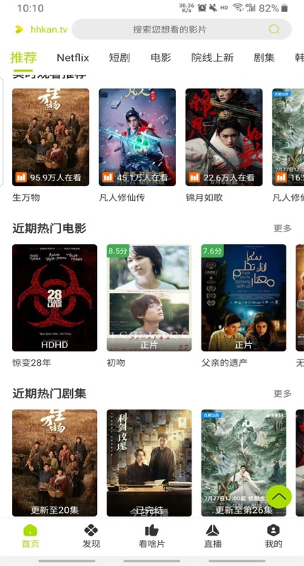 �úÿ�Ӱ��2026���°汾v3.4.0��׿���ͼ4