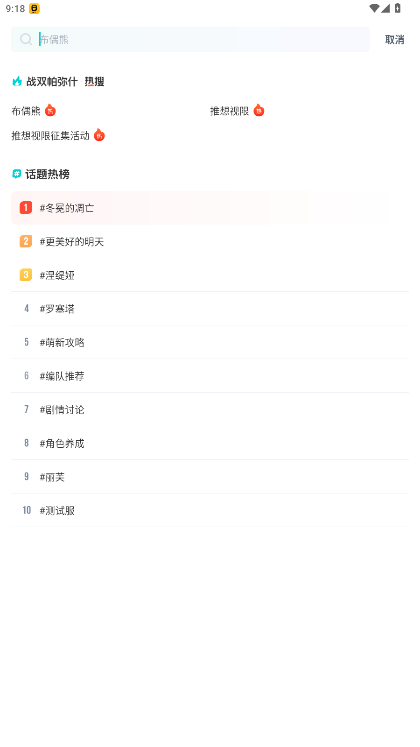 ��������ʰ�ٷ���2.11.0��ͼ4