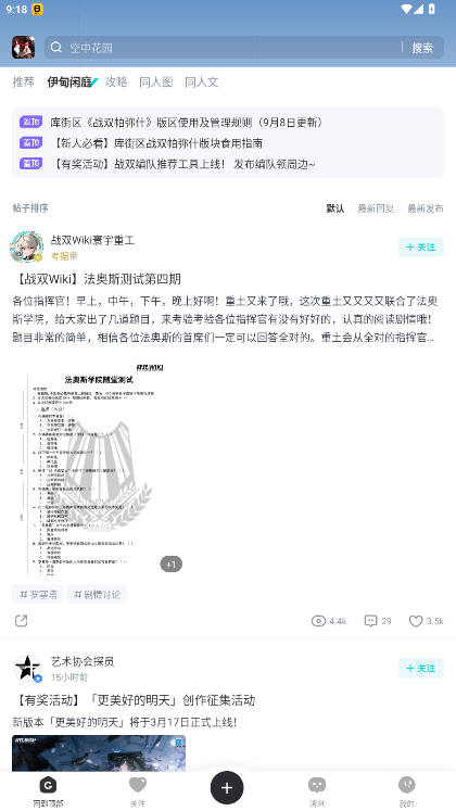 ��������ʰ�ٷ���2.11.0��ͼ3